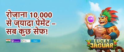 Refer a Friend Reward promotion banner