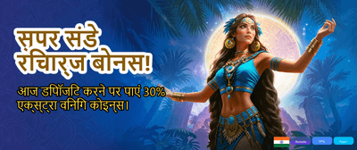 Quick Bharat Club Login Now banner