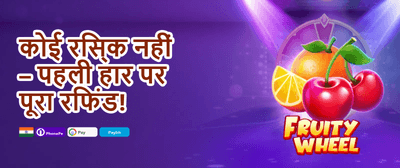 Ultimate Sign-Up Package promotion banner